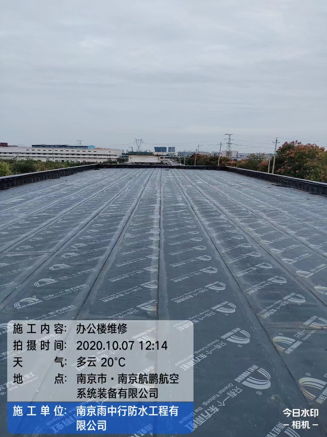 邹平屋面防水维修公司